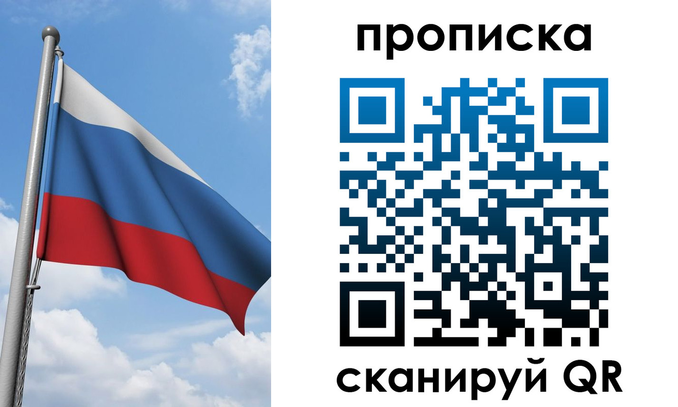 временная регистрация адрес в Сердобске