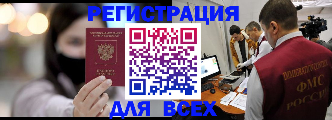 пропишу в квартире в Сердобске