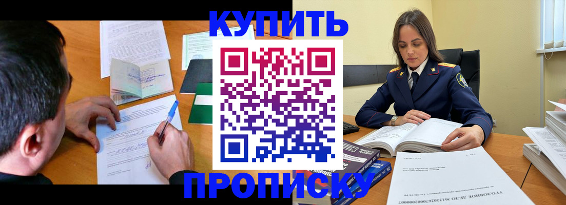 регистрация по договору с нашей компанией в Сердобске