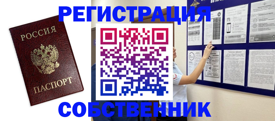 официальная регистрация для школы в Сердобске